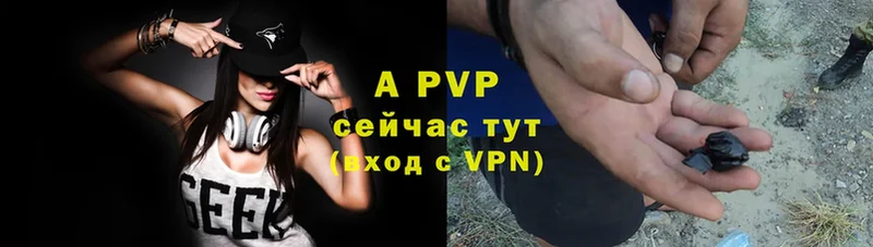 Alpha-PVP крисы CK  Усолье-Сибирское 