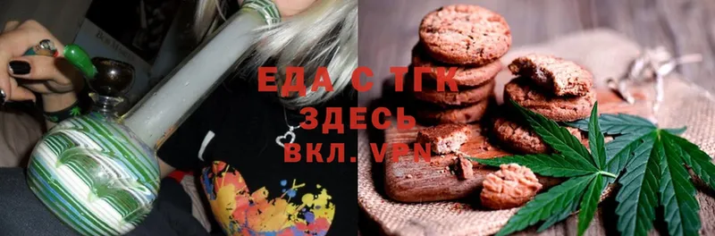 сайты даркнета официальный сайт  blacksprut   Усолье-Сибирское  Canna-Cookies марихуана 