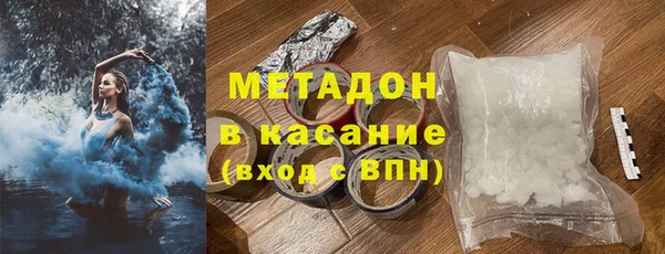 метамфетамин Волосово